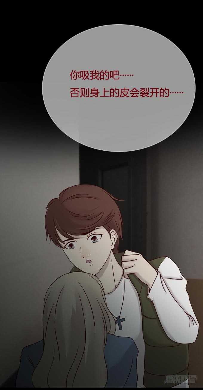 第一季：发作-人皮衣裳-老狐狸（第27张）