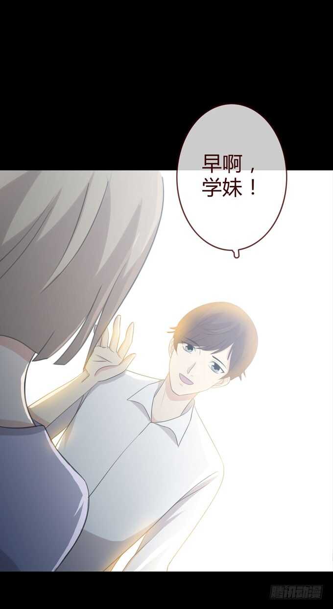 第三季：学妹-人皮衣裳-老狐狸（第17张）