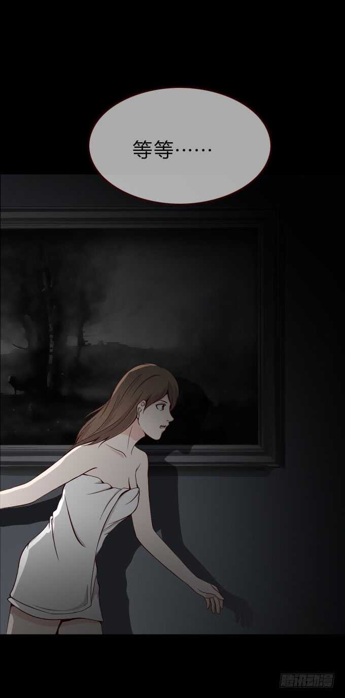 第二季：妹妹-人皮衣裳-老狐狸（第9张）