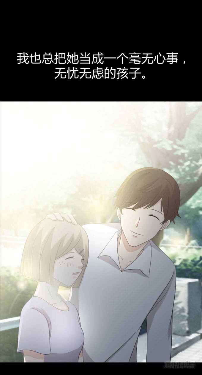 第三季：学妹-人皮衣裳-老狐狸（第20张）