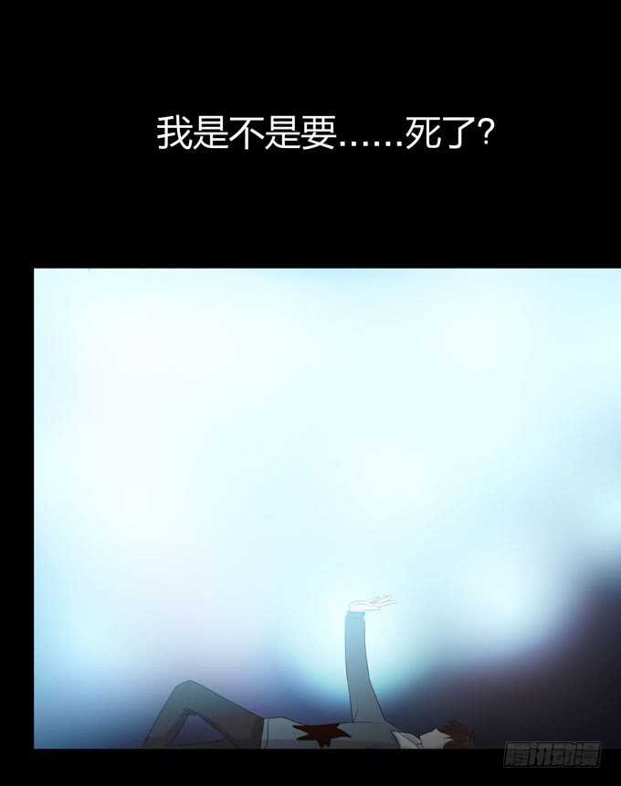 第三季：刺杀-人皮衣裳-老狐狸（第12张）