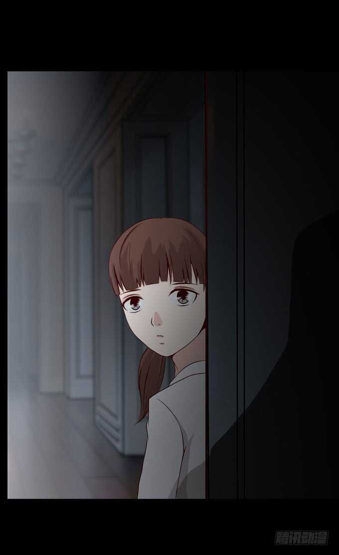 第二季：妹妹-人皮衣裳-老狐狸（第10张）