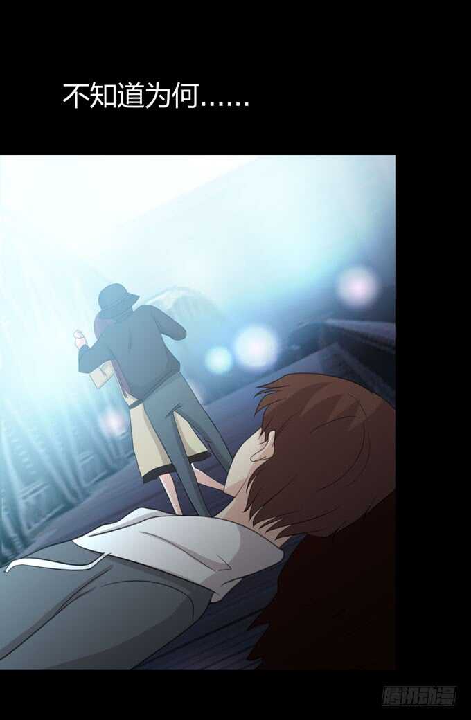 第三季：刺杀-人皮衣裳-老狐狸（第13张）