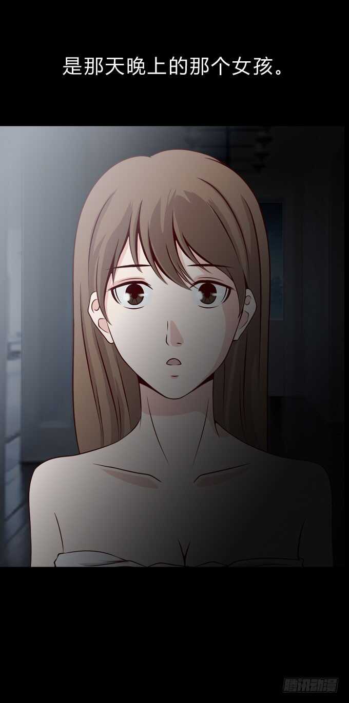 第二季：妹妹-人皮衣裳-老狐狸（第11张）