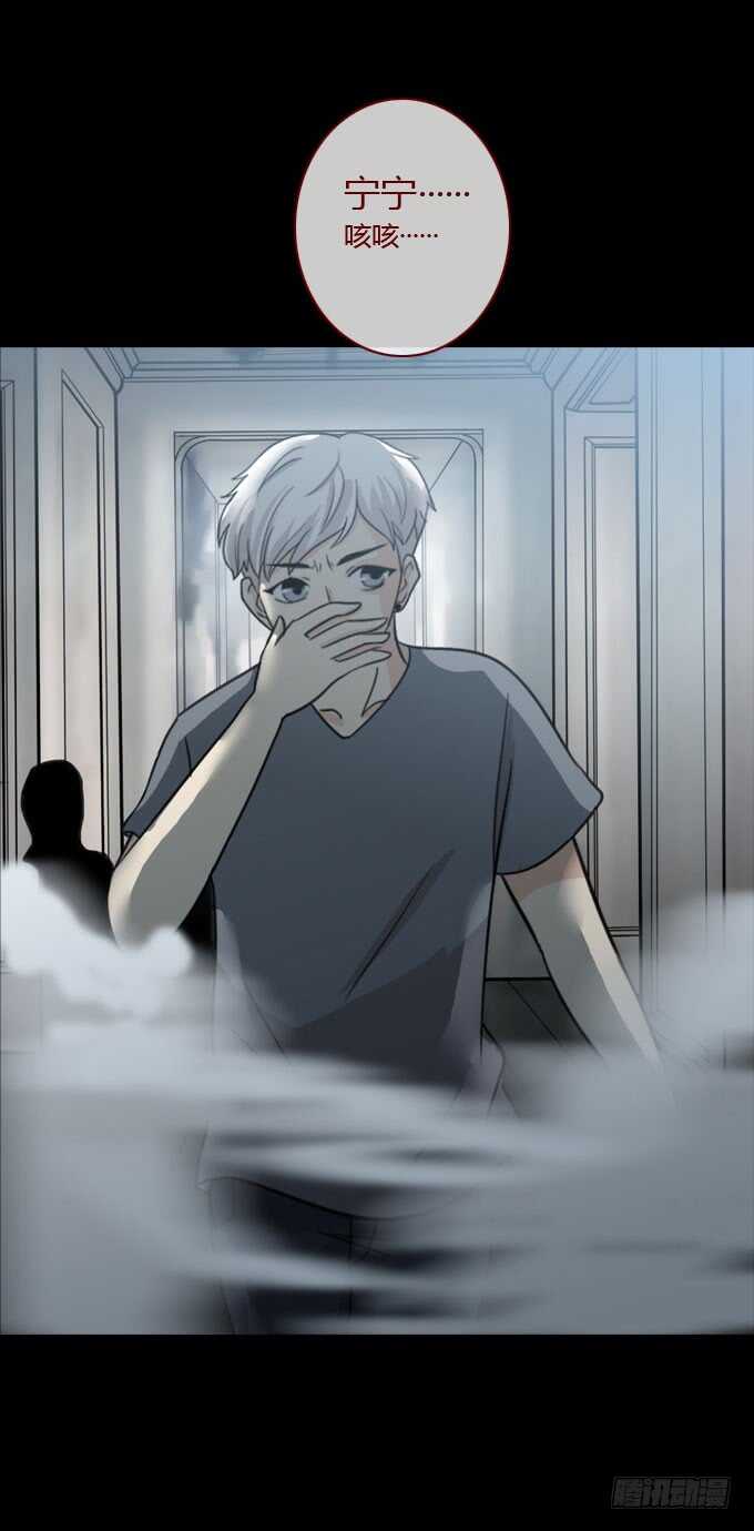 第二季：黑化-人皮衣裳-老狐狸（第20张）