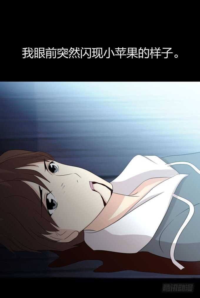 第三季：刺杀-人皮衣裳-老狐狸（第14张）