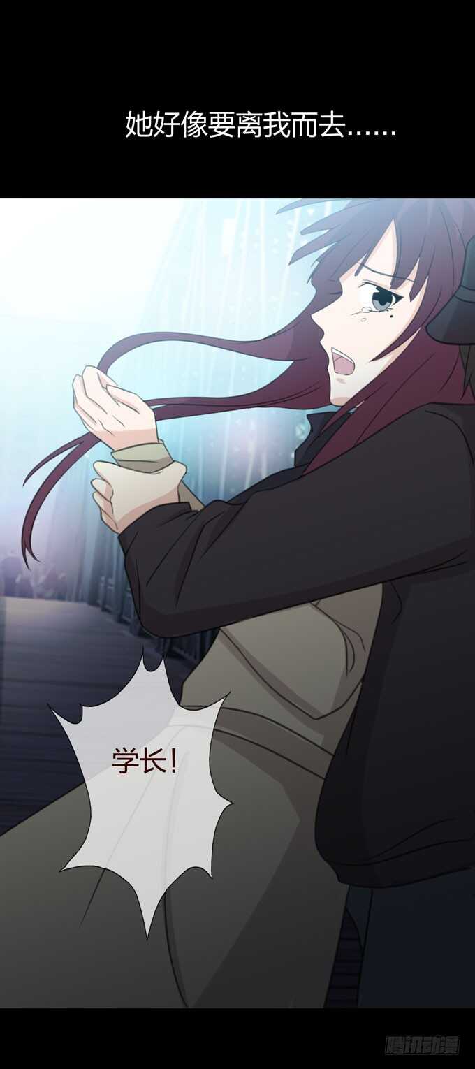 第三季：刺杀-人皮衣裳-老狐狸（第15张）