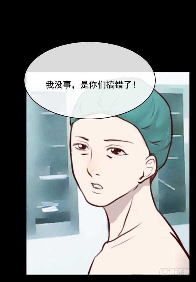 第一季：欺骗-人皮衣裳-老狐狸（第15张）