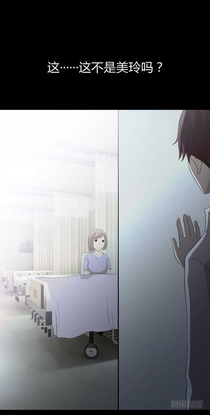 第三季：学妹-人皮衣裳-老狐狸（第24张）