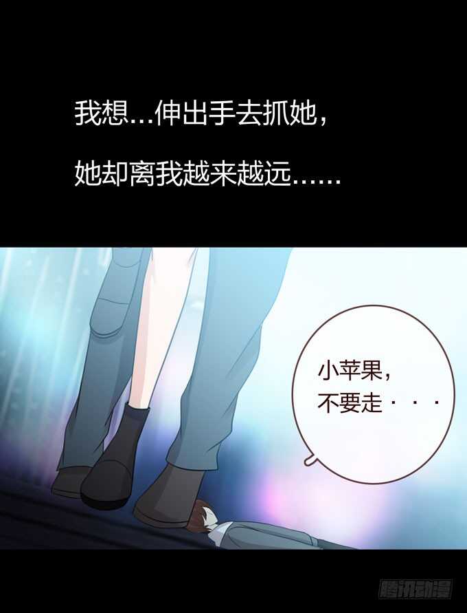 第三季：刺杀-人皮衣裳-老狐狸（第16张）