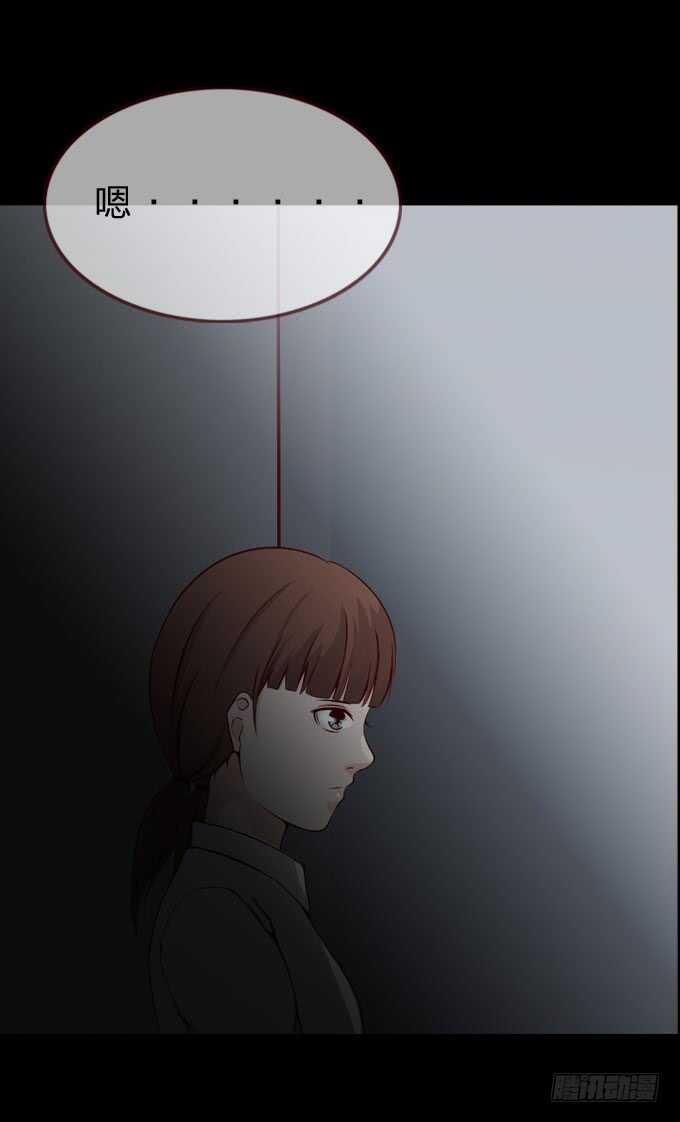 第二季：妹妹-人皮衣裳-老狐狸（第14张）