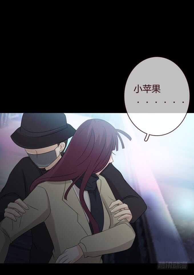 第三季：刺杀-人皮衣裳-老狐狸（第17张）