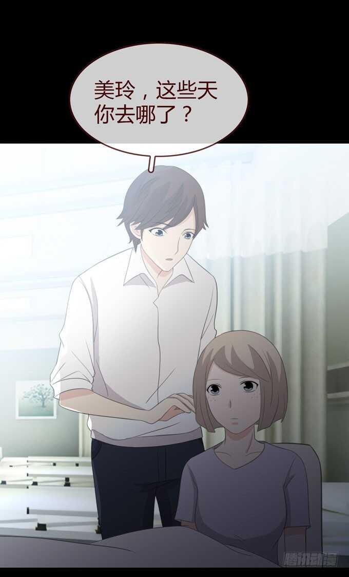 第三季：学妹-人皮衣裳-老狐狸（第25张）