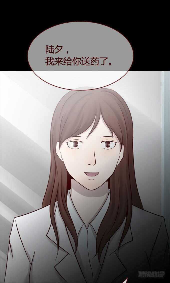 第一季：结局-人皮衣裳-老狐狸（第8张）