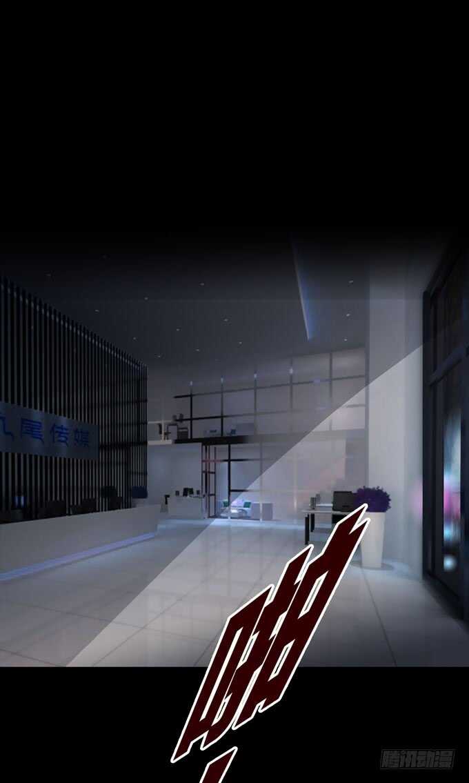 第三季：刺杀-人皮衣裳-老狐狸（第19张）