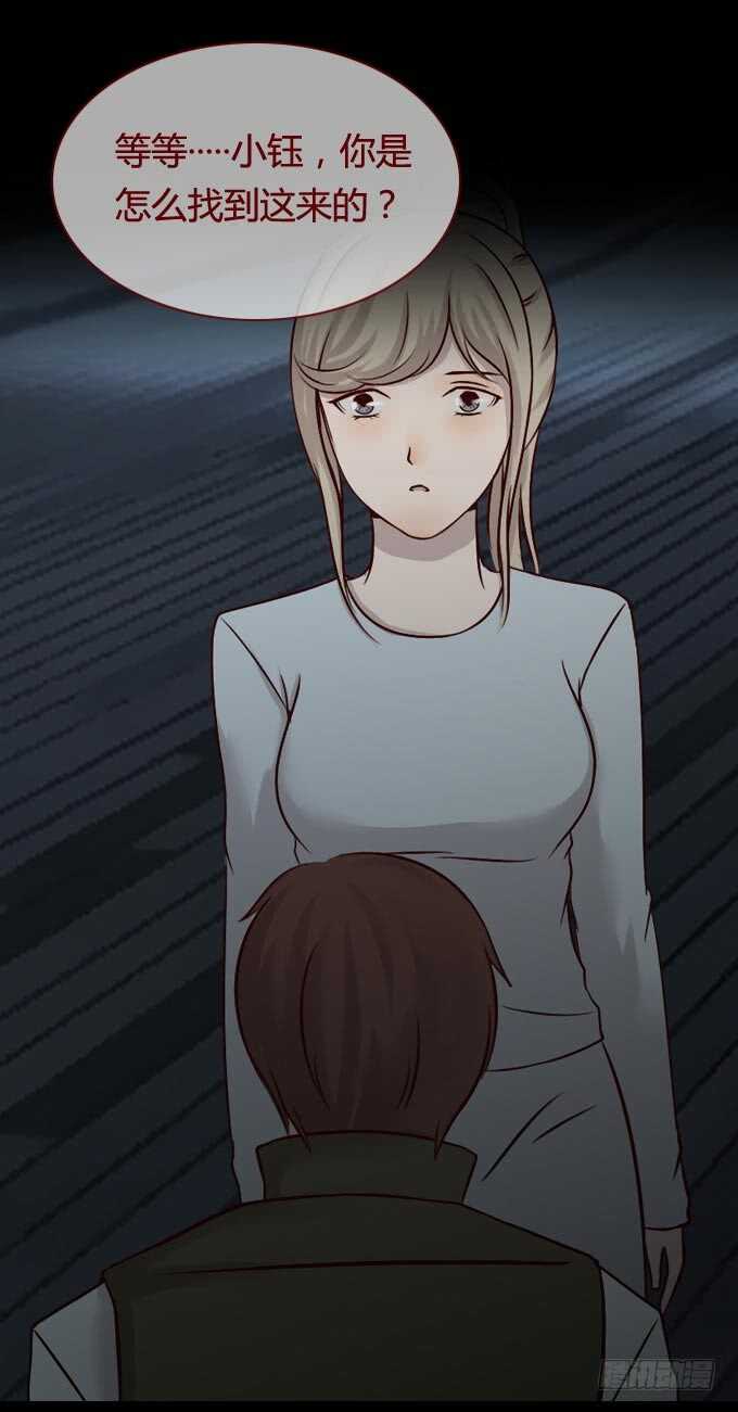 第一季：怀疑-人皮衣裳-老狐狸（第6张）