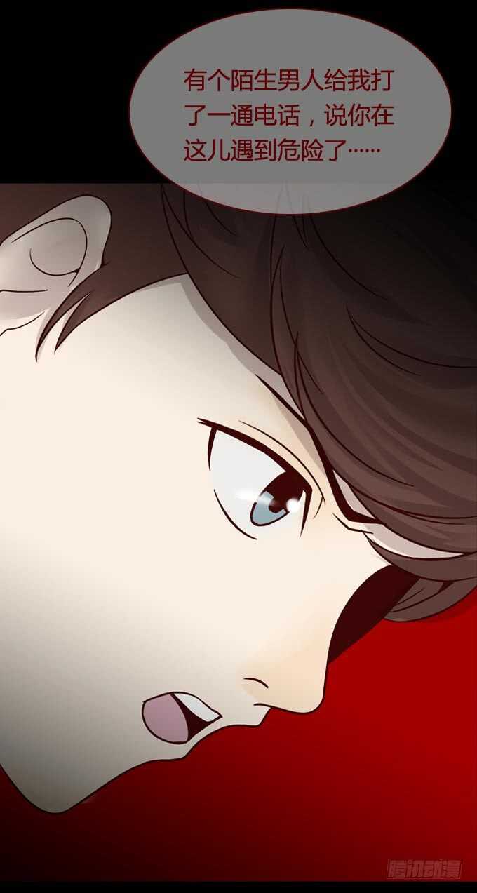 第一季：怀疑-人皮衣裳-老狐狸（第7张）