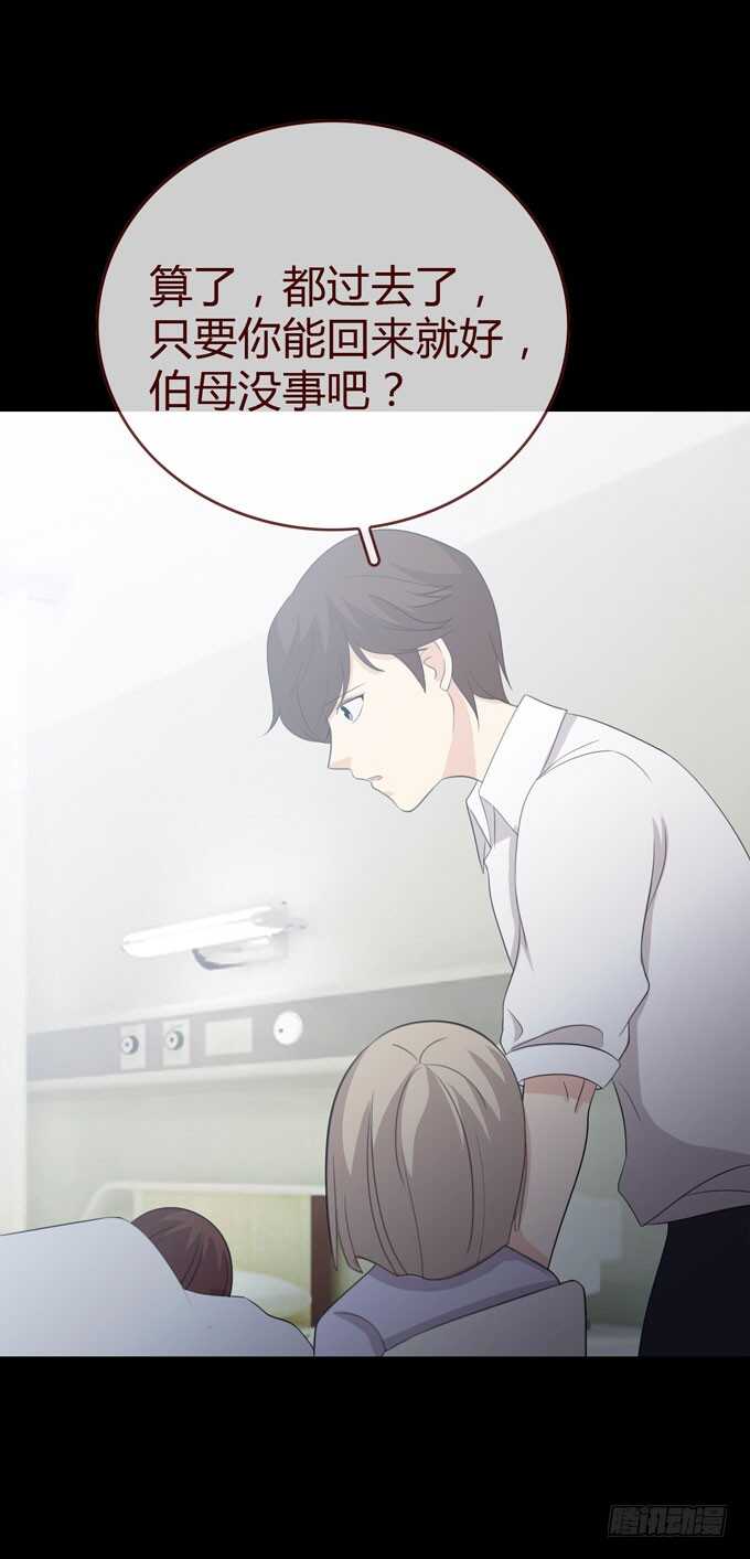 第三季：学妹-人皮衣裳-老狐狸（第29张）