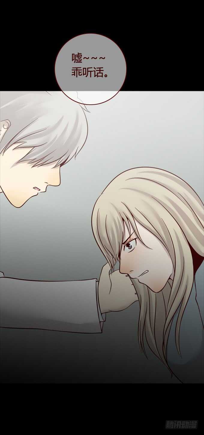 第一季：结局-人皮衣裳-老狐狸（第11张）