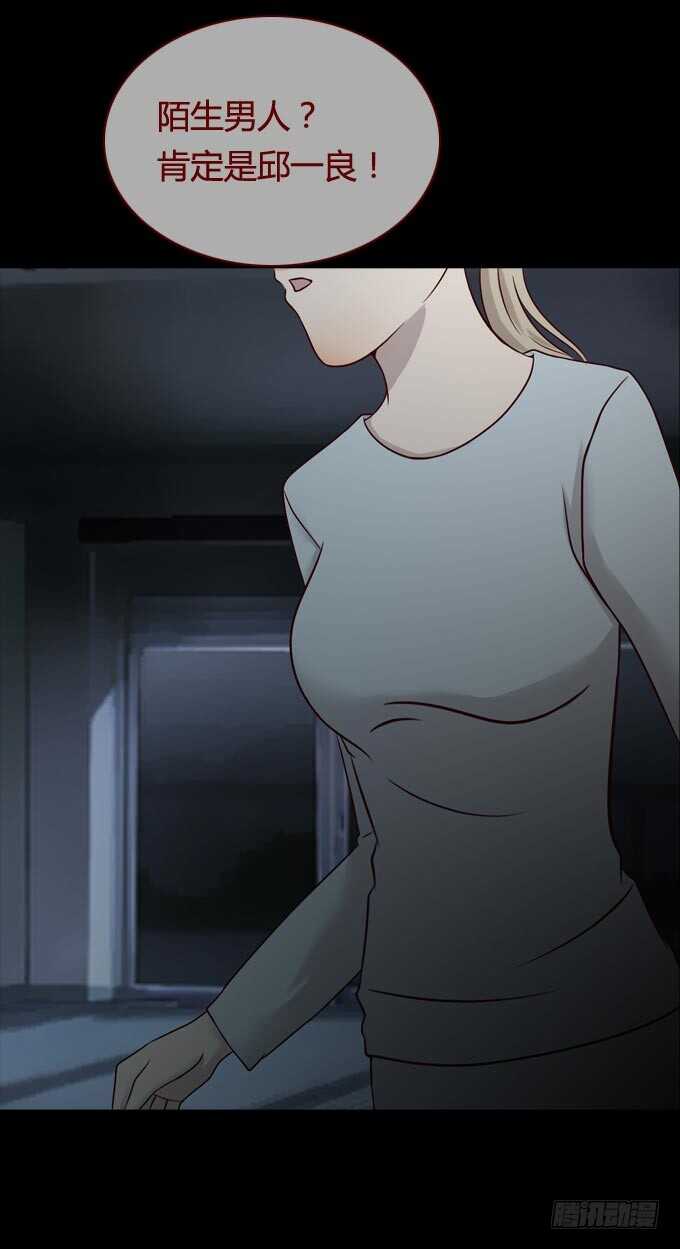 第一季：怀疑-人皮衣裳-老狐狸（第8张）