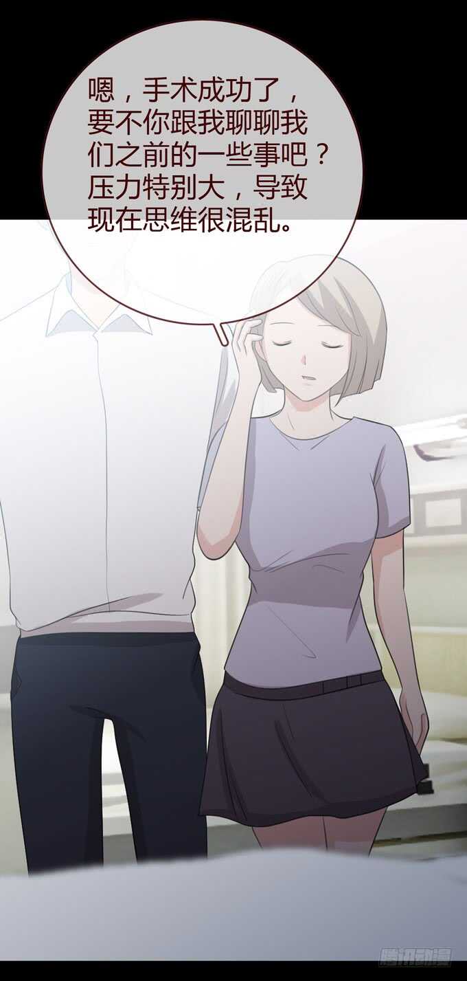 第三季：学妹-人皮衣裳-老狐狸（第30张）