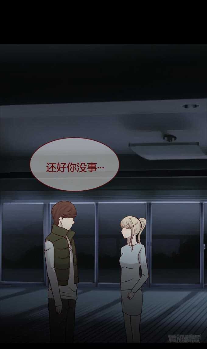 第一季：怀疑-人皮衣裳-老狐狸（第9张）