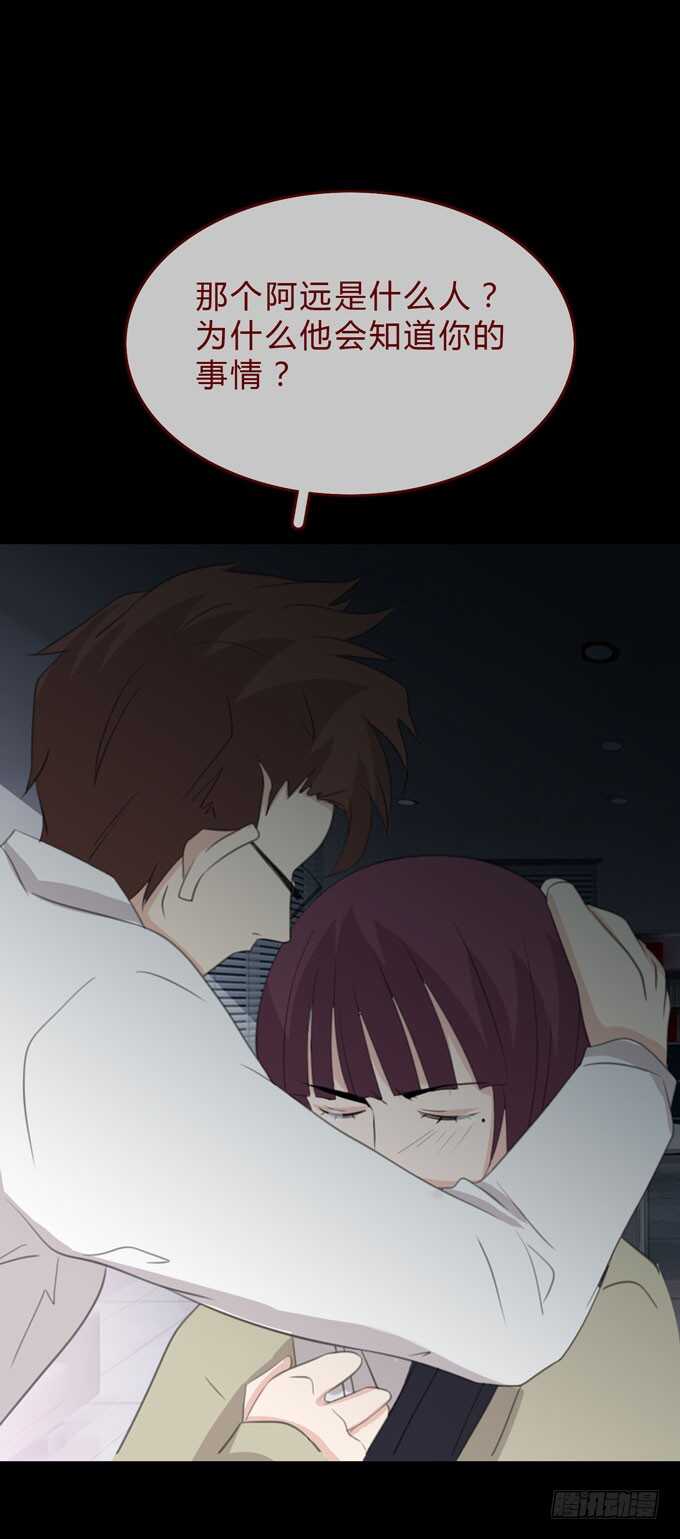 第三季：刺杀-人皮衣裳-老狐狸（第24张）