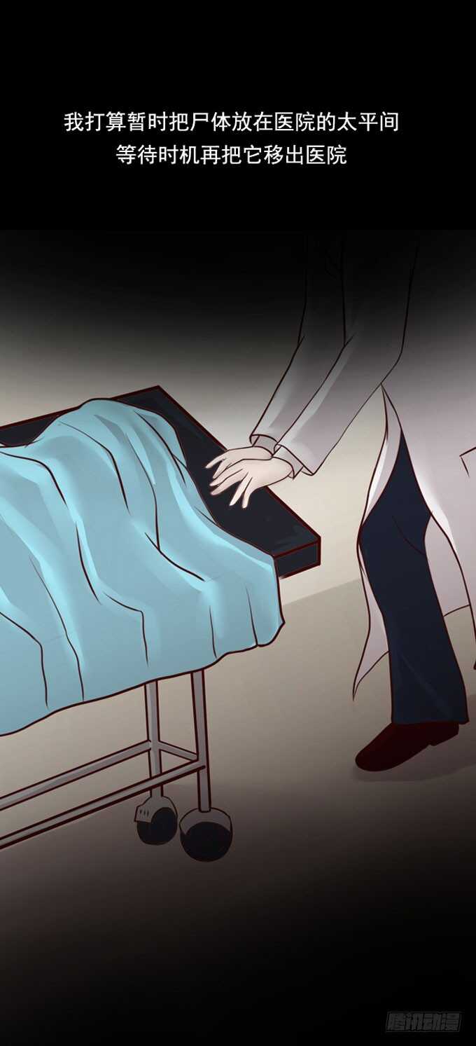 第一季：美食-人皮衣裳-老狐狸（第7张）
