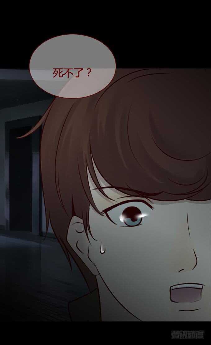 第一季：怀疑-人皮衣裳-老狐狸（第11张）