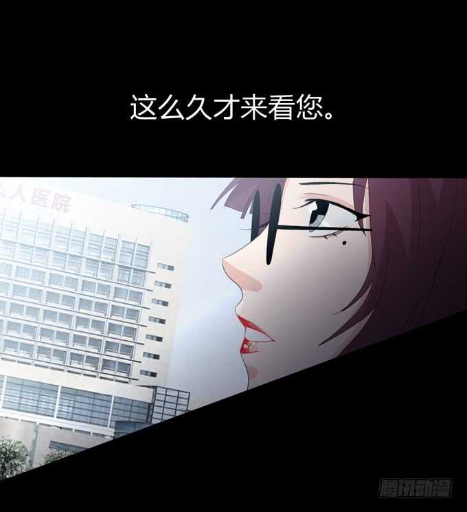 第三季：学妹-人皮衣裳-老狐狸（第34张）
