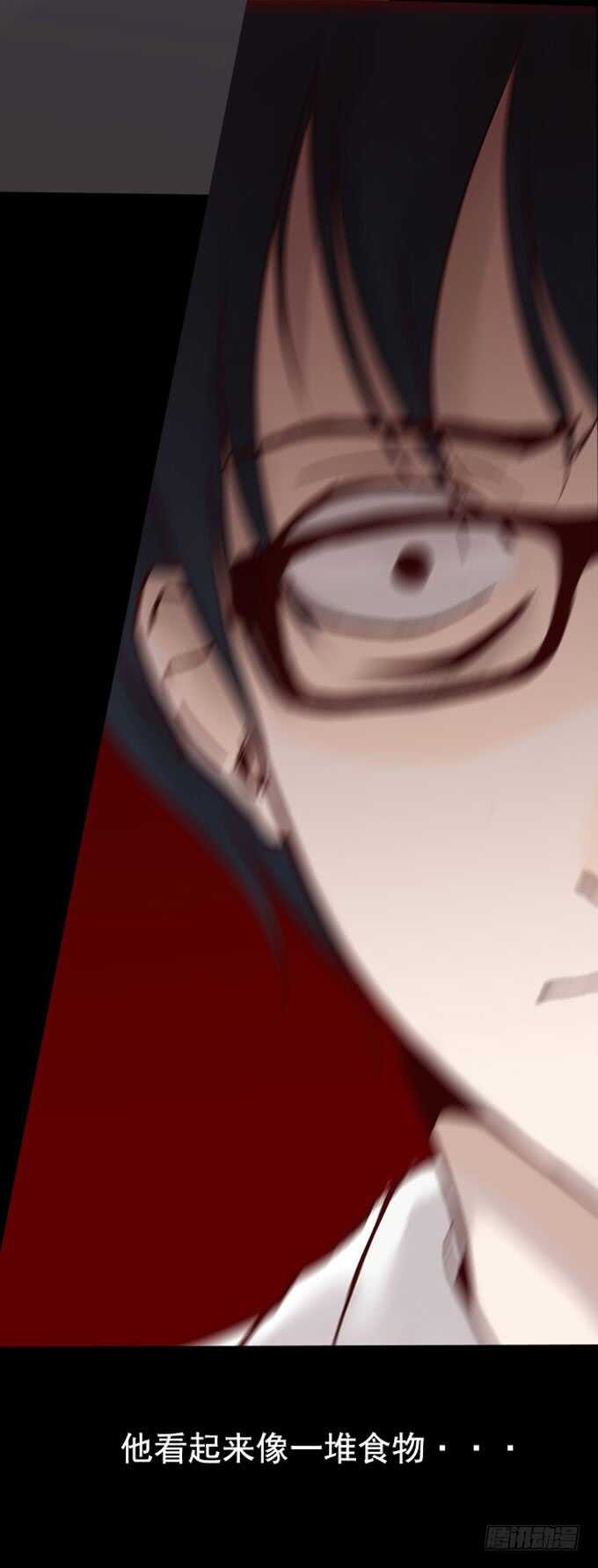 第一季：美食-人皮衣裳-老狐狸（第9张）