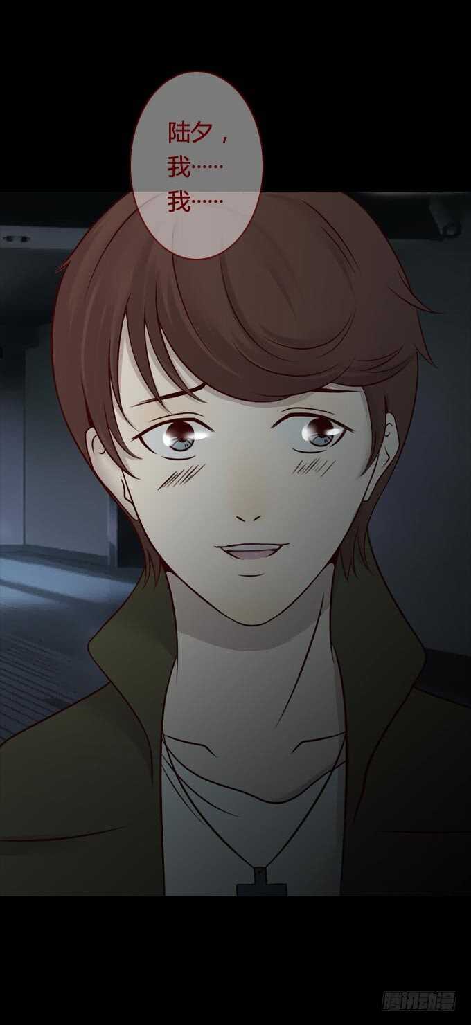 第一季：怀疑-人皮衣裳-老狐狸（第13张）