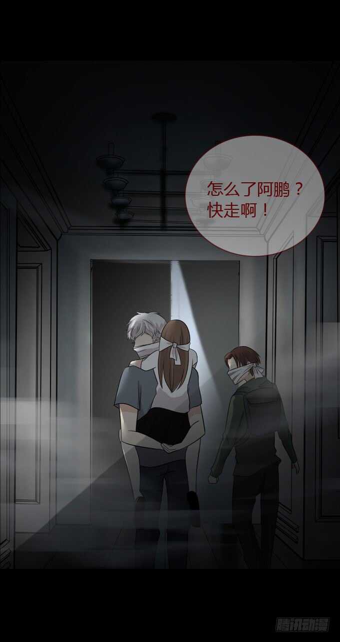 第二季：脱险-人皮衣裳-老狐狸（第9张）