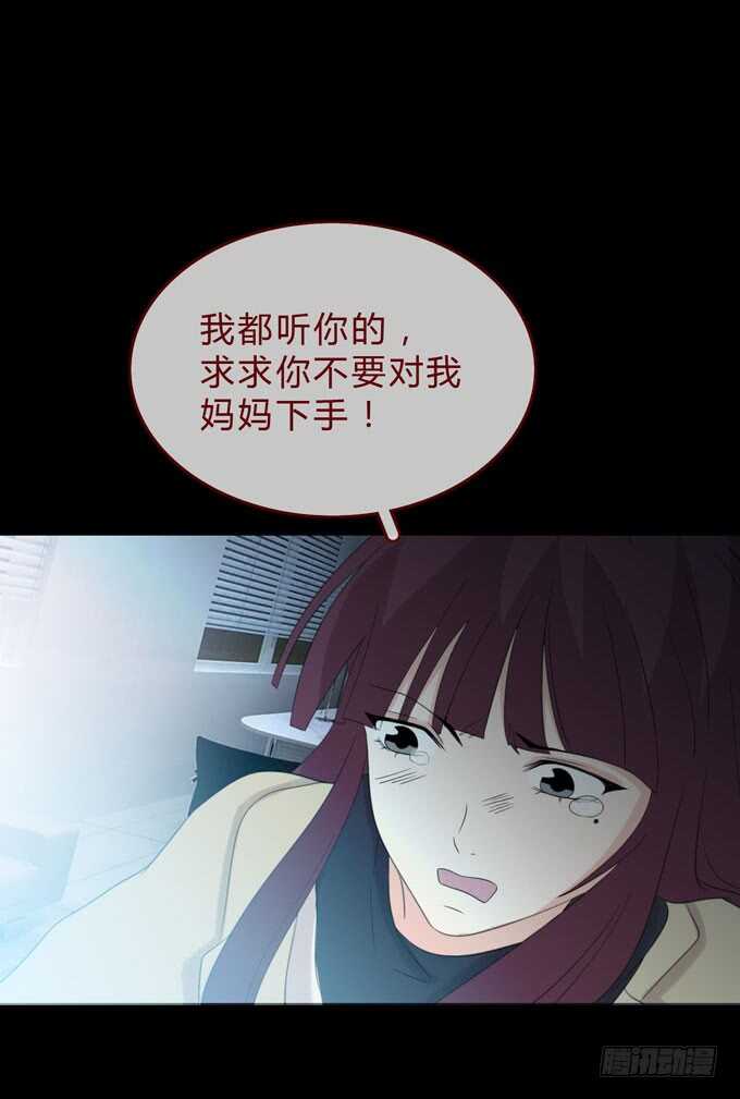 第三季：刺杀-人皮衣裳-老狐狸（第27张）