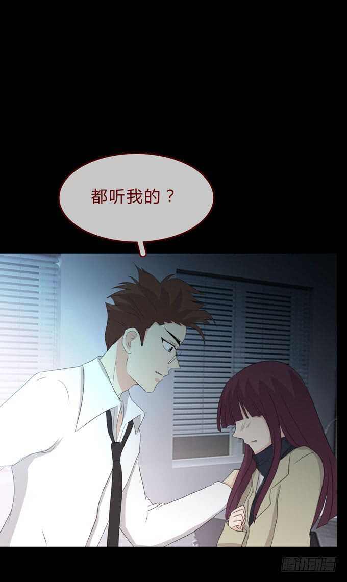 第三季：刺杀-人皮衣裳-老狐狸（第28张）