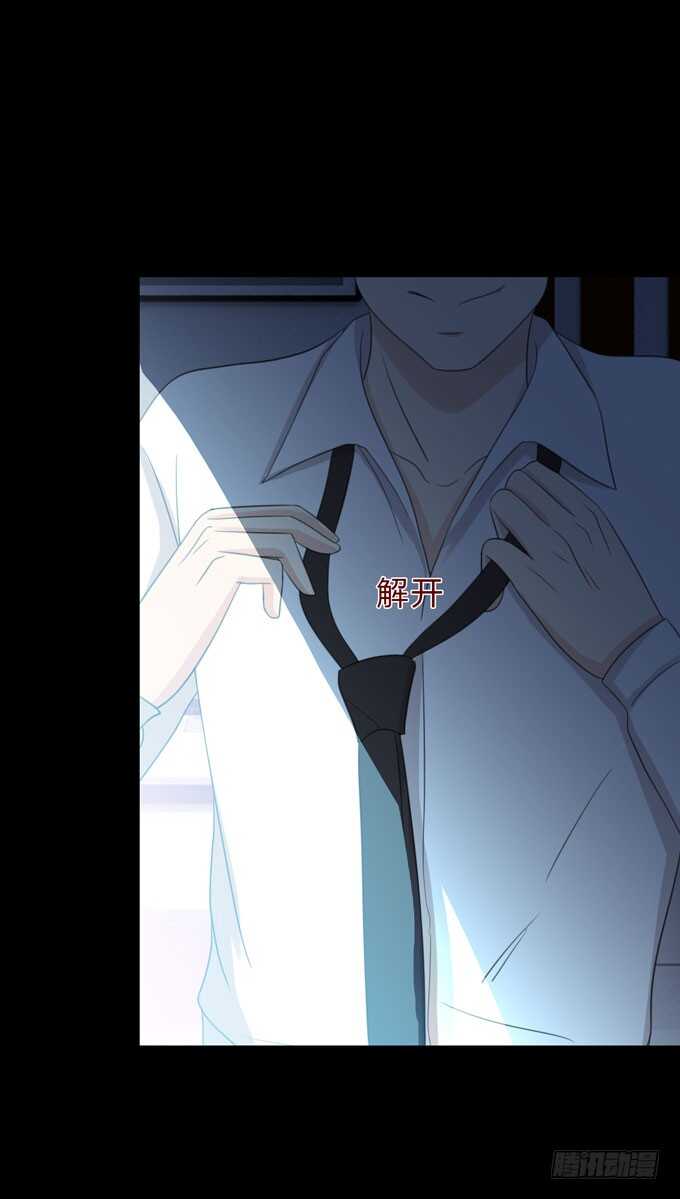 第三季：刺杀-人皮衣裳-老狐狸（第29张）