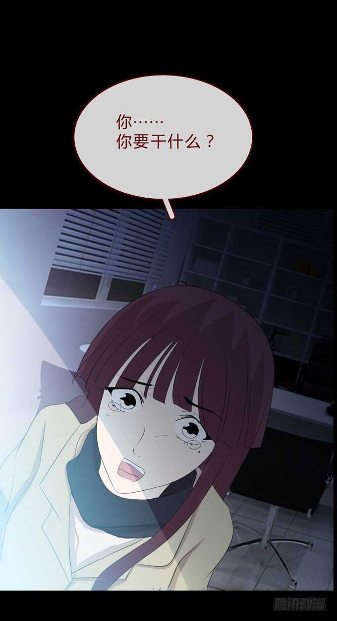 第三季：刺杀-人皮衣裳-老狐狸（第30张）