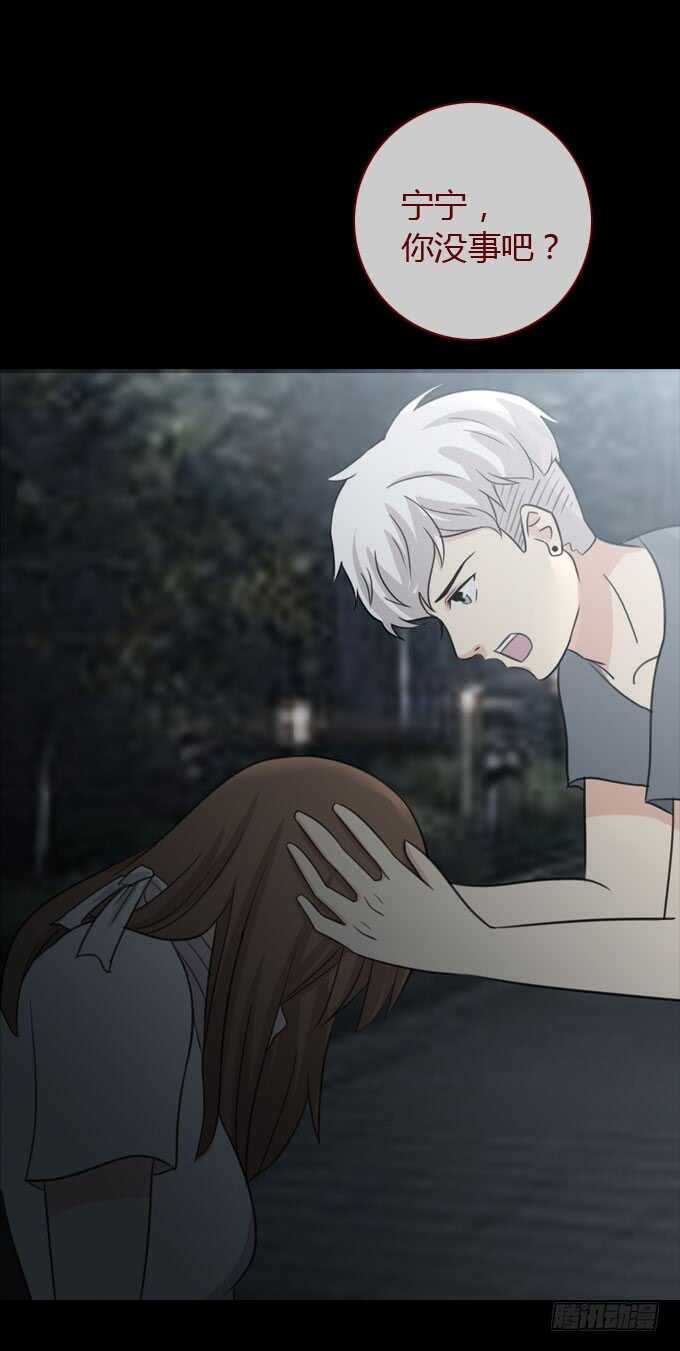 第二季：脱险-人皮衣裳-老狐狸（第13张）