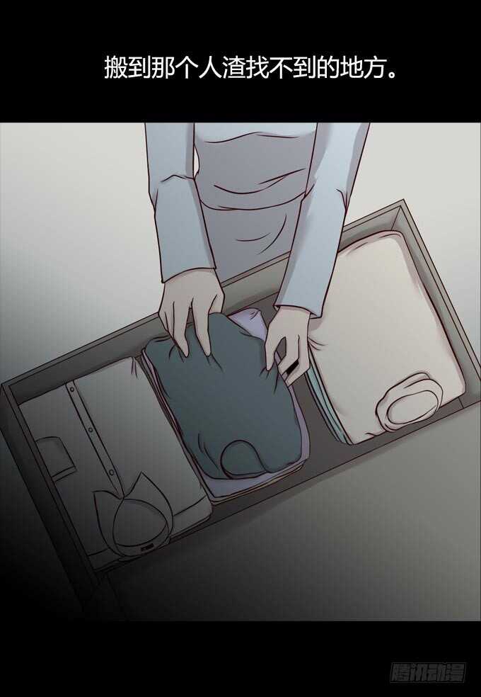 第一季：怀疑-人皮衣裳-老狐狸（第18张）