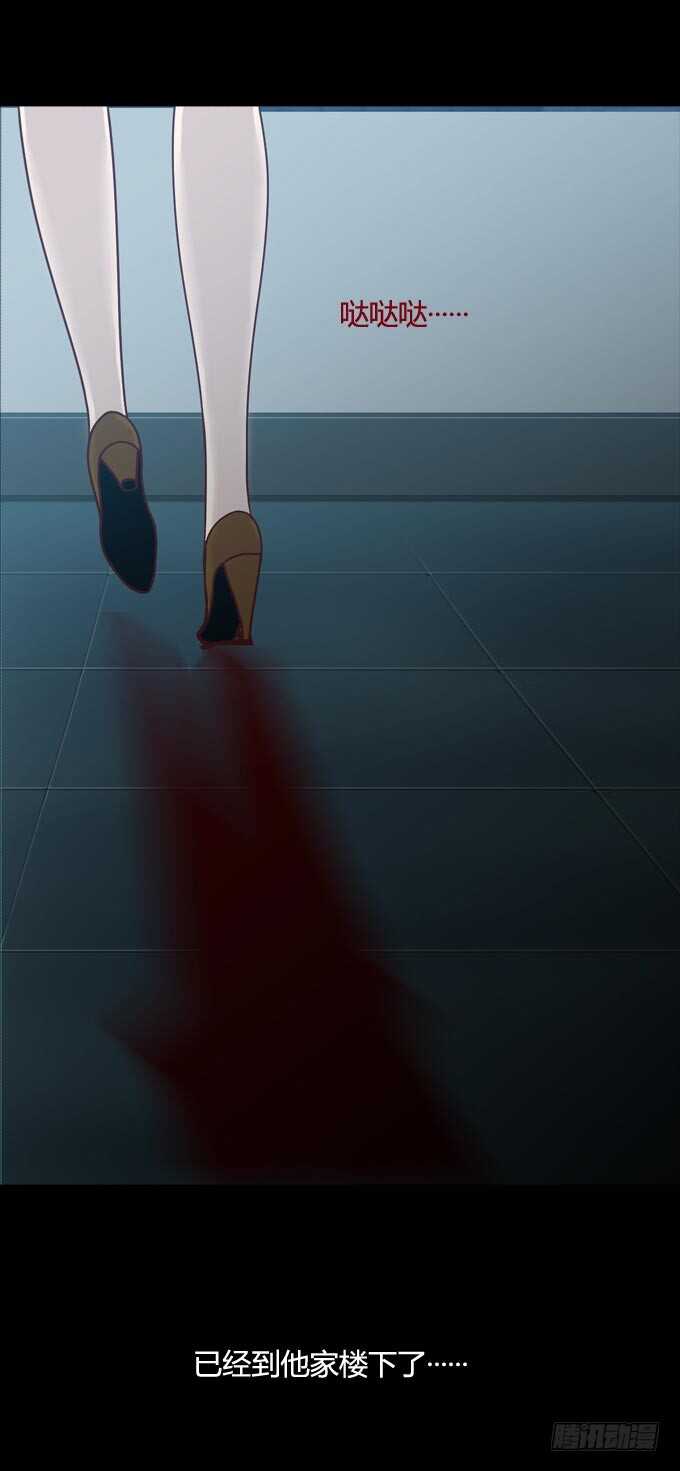 第一季：偷袭-人皮衣裳-老狐狸（第6张）