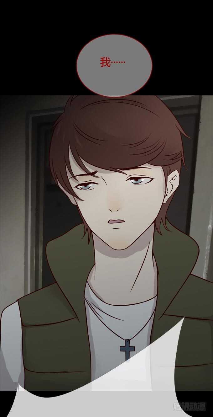 第一季：痕迹-人皮衣裳-老狐狸（第23张）