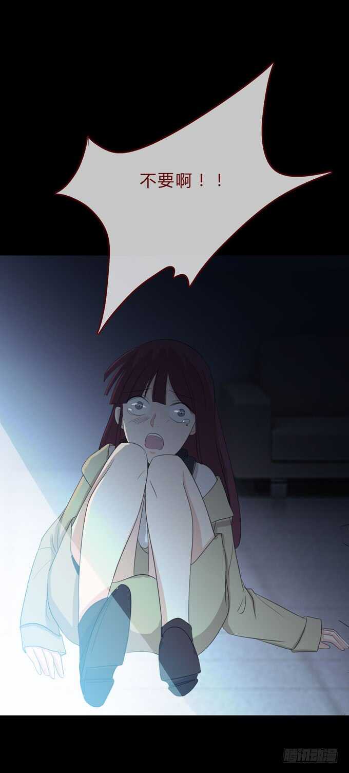 第三季：刺杀-人皮衣裳-老狐狸（第34张）