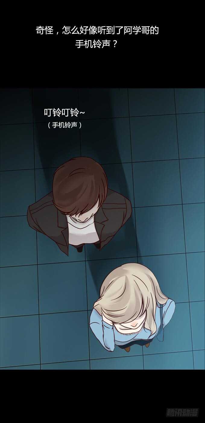 第一季：偷袭-人皮衣裳-老狐狸（第9张）