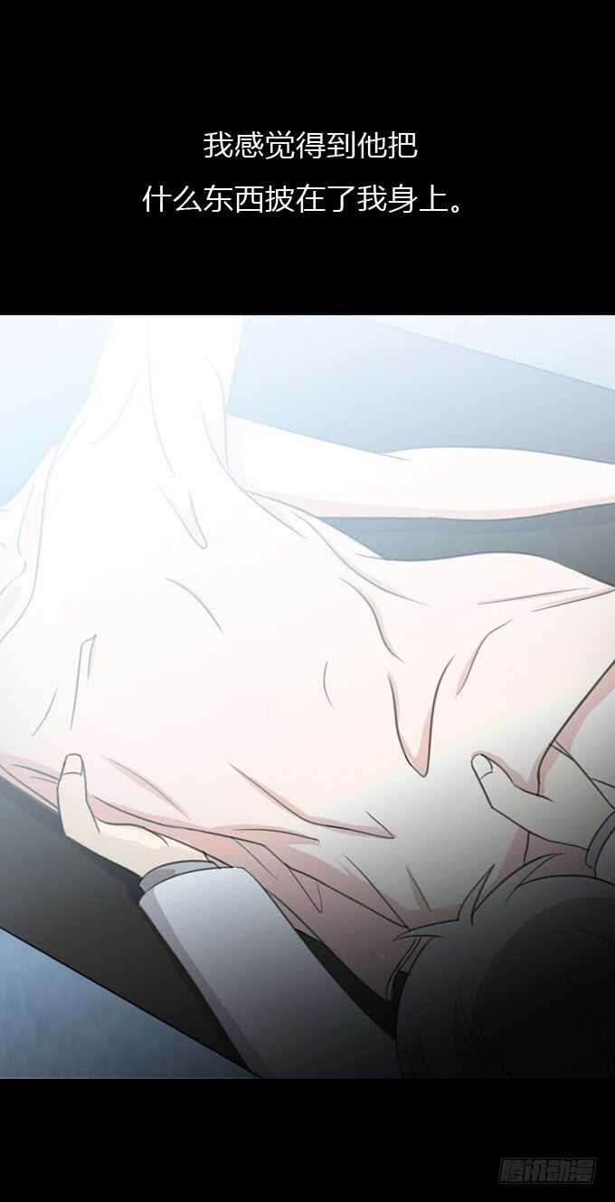 第三季：整容-人皮衣裳-老狐狸（第6张）