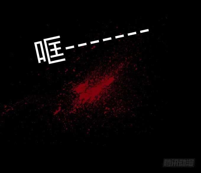 第一季：偷袭-人皮衣裳-老狐狸（第11张）