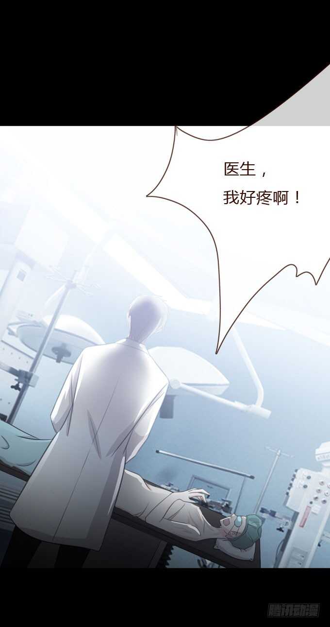 第三季：整容-人皮衣裳-老狐狸（第8张）