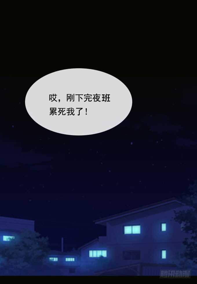 第一季：觅食-人皮衣裳-老狐狸（第4张）