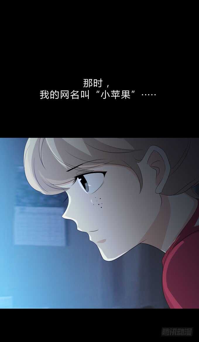 第三季：刺杀-人皮衣裳-老狐狸（第42张）
