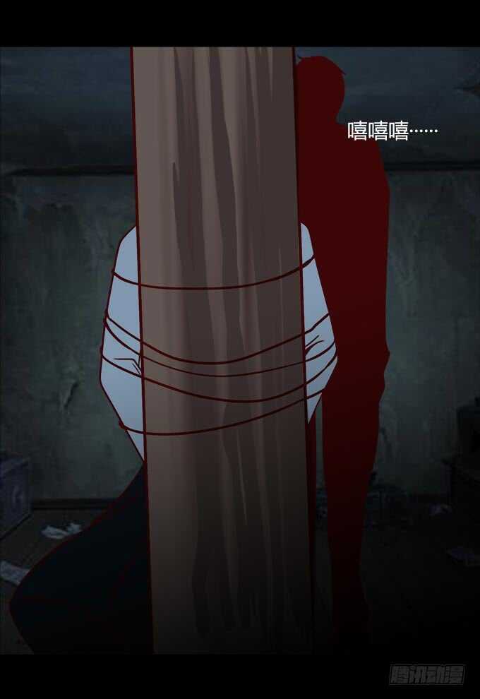 第一季：偷袭-人皮衣裳-老狐狸（第17张）