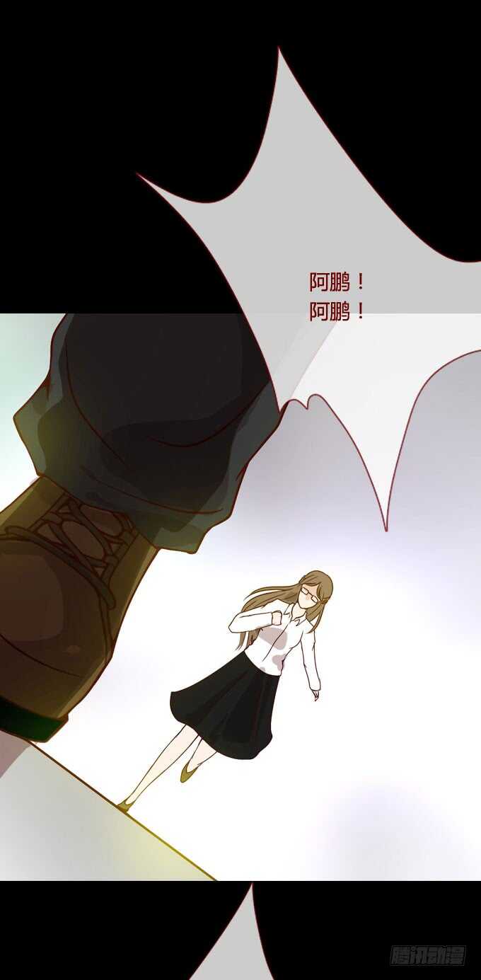 第二季：争吵-人皮衣裳-老狐狸（第15张）